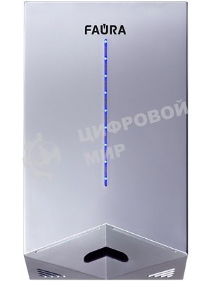 Сушилка для рук Faura FHD-1200G 1200Вт серый