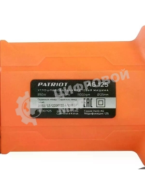 Машина шлифовальная угловая Edon AG-125/1000D