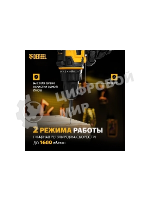 Дрель-шуруповерт Denzel SD-300-10, 300Вт, 40 Нм, щеточный