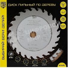 Диск пильный Berger BG1649 по дер. d=305мм d(посад.)=30мм (циркулярные пилы) (упак.:1шт)