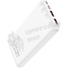 Портативный аккумулятор Hoco J101 Astute 10000mAh QC3.0/PD3.0 22.5W 5A 2xUSB-A/USB-C белый (J101 ASTUTE белый)