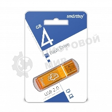 Флешка USB Smartbuy Glossy series Orange (SB4 GbGS-Or), 4Gb, USB 2.0, R/W 25/15, оранжевый