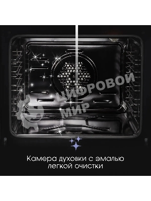 Духовой шкаф электрический Zigmund & Shtain E 153 W белый