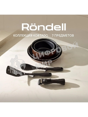 Набор посуды Rondell Kortado7 предм. (сковорода 26х5,5, сковорода 28х5,5, ковш 16х8, кастрюля 20х9,5, съемная ручка