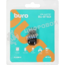 Адаптер USB Buro BU-BT601 Bluetooth V6.0 EDR+ BLE class 2 20м черный