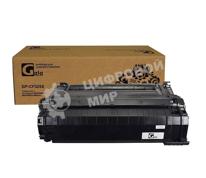 Картридж лазерный GalaPrint GP-CF325X (№25X) черный (34500 стр) для HP LaserJet M806/M806x+/M830/M830z/M830dn