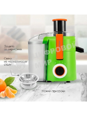 Соковыжималка центробежная Starwind SJ2236 500 Вт рез.сок.:400мл. зеленый/белый