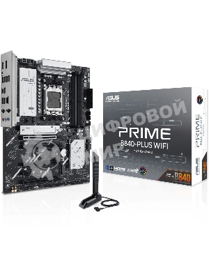 Материнская плата ASUS PRIME B840-PLUS WIFI, AM5, AMD B840, 4xDDR5, 4xSATA, 3xM.2, 1xPCIe 4.0 x16, 1xPCIe 3.0 x16, 2xPCIe 3.0 x16, 1xPCIe 3.0 x1, 1xDP, 1xHDMI, 1x 2.5Gb LAN, 8xUSB-A, 3x3.5 мм, 7.1, ATX