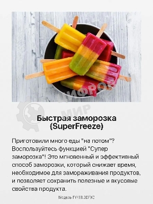 Холодильник Hansa FY418.3DFXC нержавеющая сталь трехкамерный 274/144л морозилка снизу