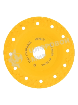 Чашка твердосплавная зачистная Denzel 125 мм, плоская, крупное зерно #8