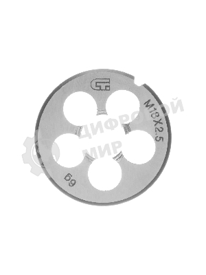 Плашка Сибртех М18x2,5 мм