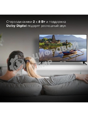 Телевизор Hyundai 40