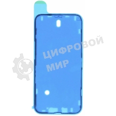 Водозащитная прокладка (проклейка) для iPhone 14, iPhone 14 Pro