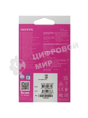 Внешний SSD ADATA SC750, 1TB, USB 3.2 Gen 2 Type-C, R/W 1050/1000, черный