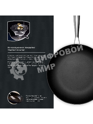 Сковорода чугунная TalleR TR-44912 24 см