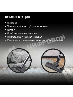 Пылесос Hyundai HYV-B4055 темно-коричневый, 380/2000 Вт, уборка сухая, пылесборник мешок 2.5 л