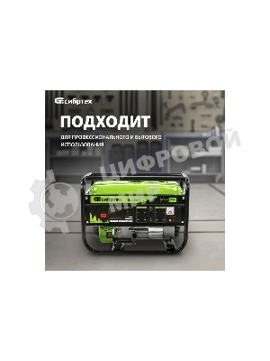Электрогенератор бензиновый Сибртех БС-2800, 2.5 кВт, 95 дБ, 39.6 кг