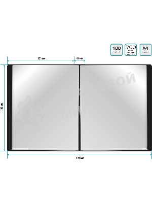 Папка с 100 прозрачными вкладками Silwerhof Eco A4, пластик, 0.7мм, черный