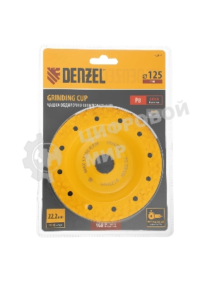 Чашка твердосплавная зачистная Denzel 125 мм, плоская, крупное зерно #8