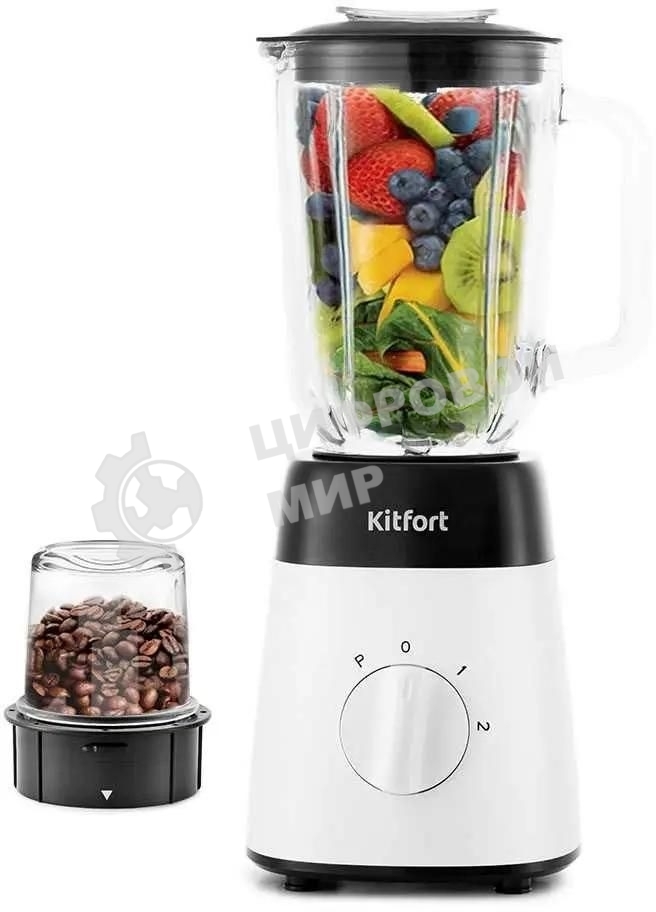 Блендер Kitfort КТ-1381, стационарный, белый