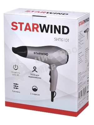 Фен Starwind SHT6101 серый/черный, 2000 Вт