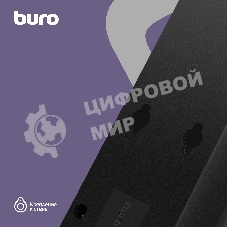 Сетевой фильтр Buro 500SH-1.8-B 1.8 м, 5 розеток, черный, коробка