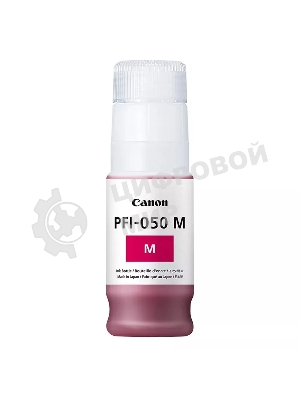 Картридж струйный Canon PFI-050M 5700C001 пурпурный (70мл) для Canon imagePROGRAF TC-20M