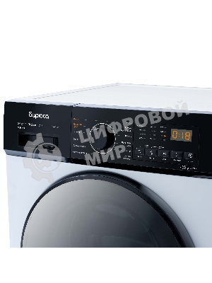 Стирально-сушильная машина Бирюса WMD-SM812/03 белая, загрузка фронтальная 8 кг, 1200 об/мин., класс: A+++