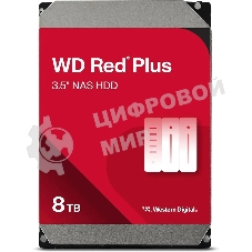 Жесткий диск HDD WD 8Tb, 5640RPM, SATA 3.5