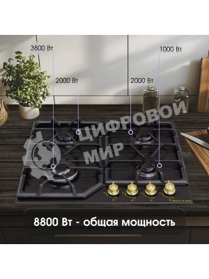 Газовая варочная панель Zigmund & Shtain G 19.6 B черный