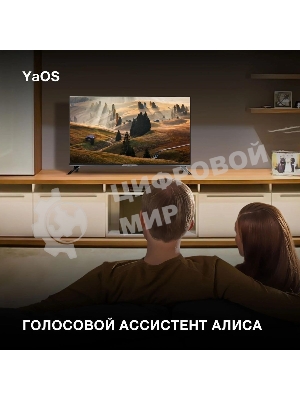 Телевизор Hyundai 40