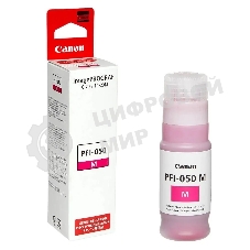 Картридж струйный Canon PFI-050M 5700C001 пурпурный (70мл) для Canon imagePROGRAF TC-20M