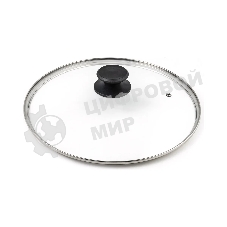Крышка LARA LR01-98 26 см стеклянная универсальная, стильная ручка