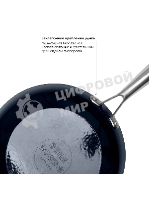 Сковорода чугунная TalleR TR-44912 24 см