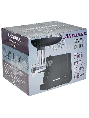 Мясорубка электрическая АКСИНЬЯ КС-2000 черный, 2000 Вт, 1.7 кг/мин, реверс, защита от перегрузки, насадки - 4