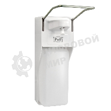 Локтевой дозатор для жидкого мыла и дез. растворов, 1000 мл Puff-8197 пластиковый