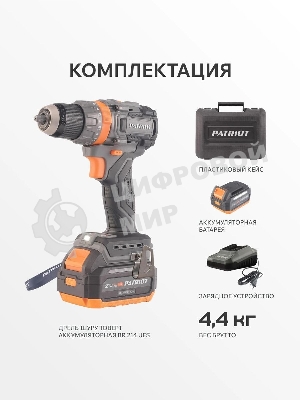 Дрель-шуруповерт Patriot BR 214UES, 21 В, 4 Ач, 85 Нм, бесщеточный