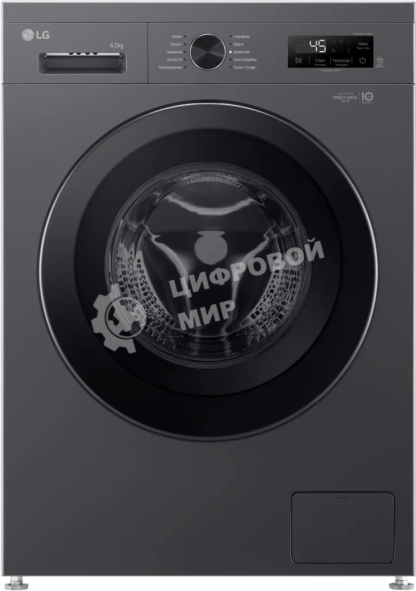 Стиральная машина LG F2Y1WS6J темно-серый, загрузка фронтальная 6,5 кг, 1200 об/мин., класс: A