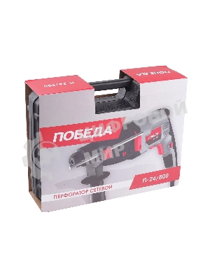 Перфоратор ПОБЕДА П-24/800, SDS+, 800Вт, 1200об/мин, 5300уд/мин, макс. диаметр бурения 24мм, дополнительная рукоятка, глубиномер, кейс