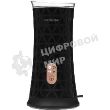 Капучинатор Hyundai HMF-P700 стационар. 240мл черный