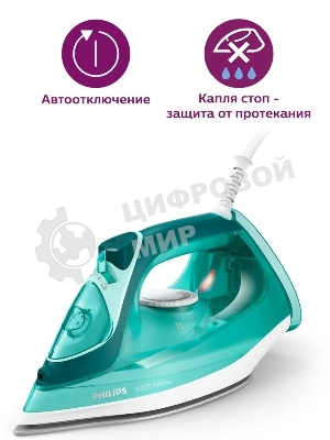 Утюг Philips DST3030/70 2400 Вт зеленый