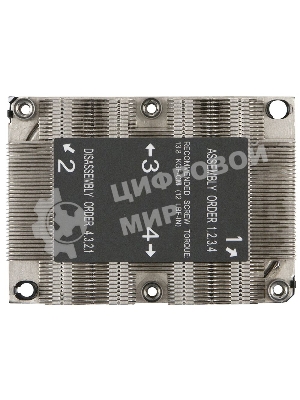 Система охлаждения Alseye ASI3647-A4HCA1UHZP0067PS (SNK-PO067PS) серебристый алюминий+медь 205Вт 30мм