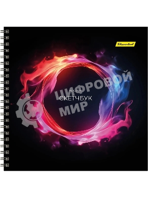 Скетчпад Silwerhof 20л. 190x190 мм Неон 4 дизайна, гребень