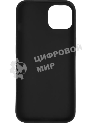 Чехол (клип-кейс) Gresso Meridian, для iPhone 13, синий gr17aaae8890