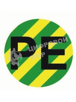 Наклейка 