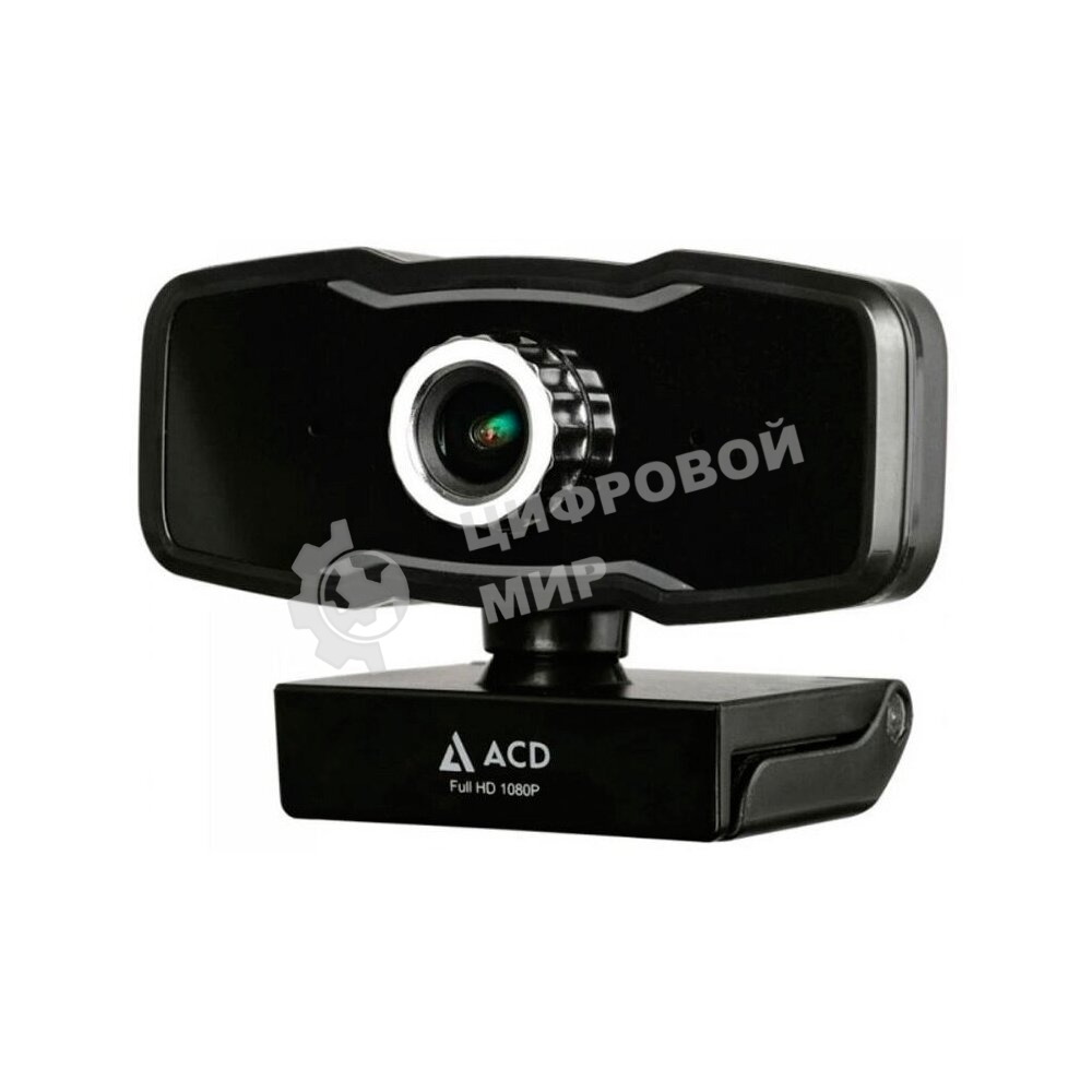 Веб-камера ACD Vision UC500 1920x1080, 30 кадр/с, USB Type-A, микрофон (2 шт), ручная фокусировка, автоосвещение, универсальное крепление