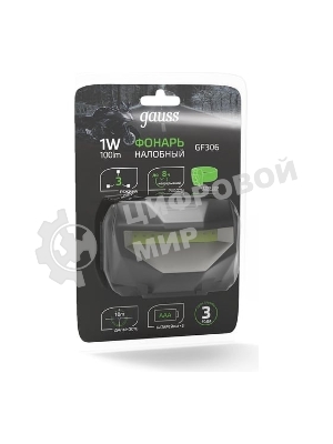 Фонарь налобный Gauss GFL306 1W 100lm 3xAAА LED