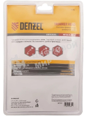 Головка триммерная универсальная гайка Denzel М10х1, 25 левая