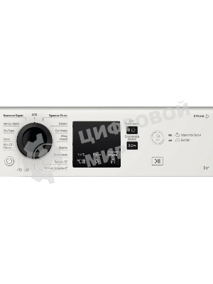 Стиральная машина Hotpoint NSS 6015 KV RU (869991644610) белый, загр. фронтальная макс.: 6 кг 1000 об/мин класс: А