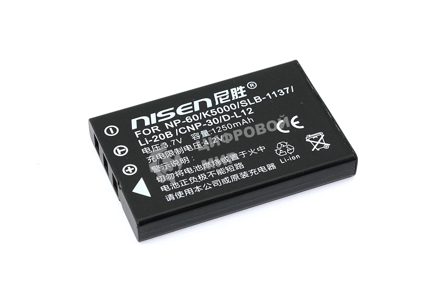 Аккумулятор для Icom IC-RX7 (FNB-82LI) 1250mah 4.2V Li-ion